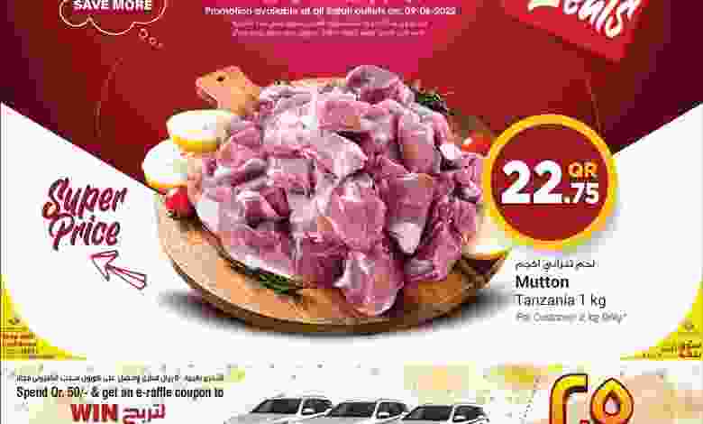 عروض سفارى قطر|الأفضل|من 9-6-2022 286975128_5291350827575367_4494181304918536234_n