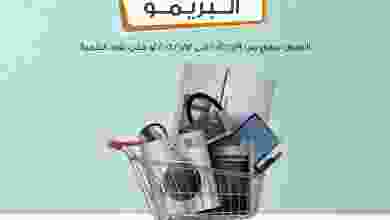287015480_4828116207292497_6151655638124851032_n