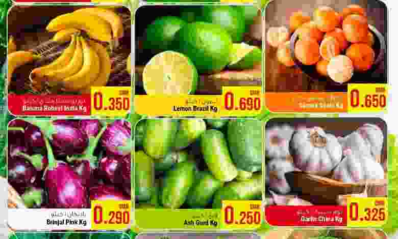 عروض سما هايبرماركت عمان|9 حتى 11-6-2022 Sama-Weekend-flyer-june-9-11-1