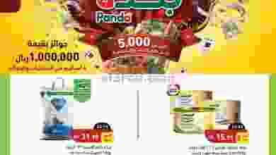 el3rod.com00001-10