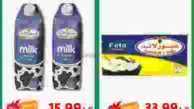 el3rod.com00001-1032