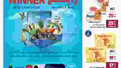 el3rod.com00001-1066