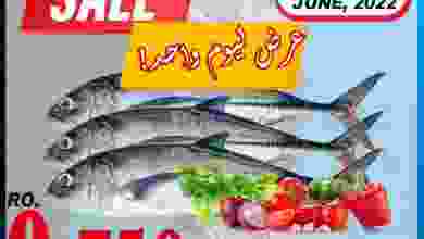 عروض تاج هايبر ماركت عمان|22-6-2022 el3rod.com00001-1072