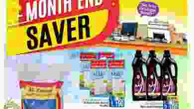 عروض لاست تشانس عمان|22 حتى 27-6-2022 el3rod.com00001-1074