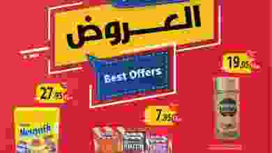 el3rod.com00001-1080
