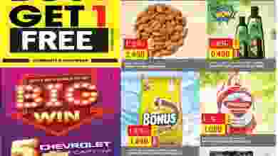 عروض جراند هايبر الكويت|22 حتى 28-6-2022 el3rod.com00001-1084