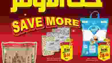 el3rod.com00001-1087