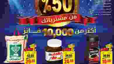 el3rod.com00001-11