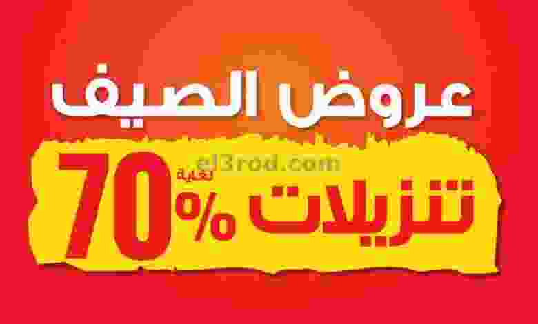 el3rod.com00001-1126