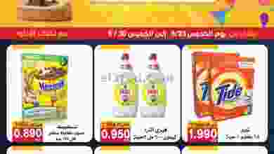 el3rod.com00001-1134