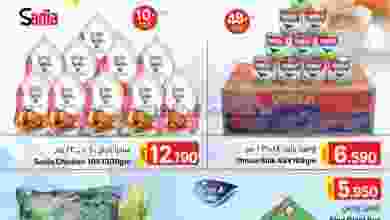 el3rod.com00001-1157