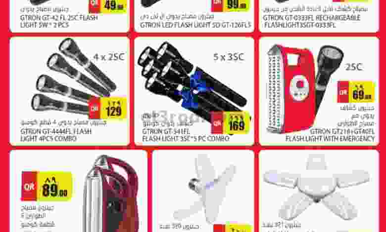 el3rod.com00001-1201