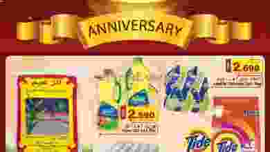 el3rod.com00001-1219