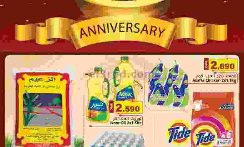 el3rod.com00001-1219