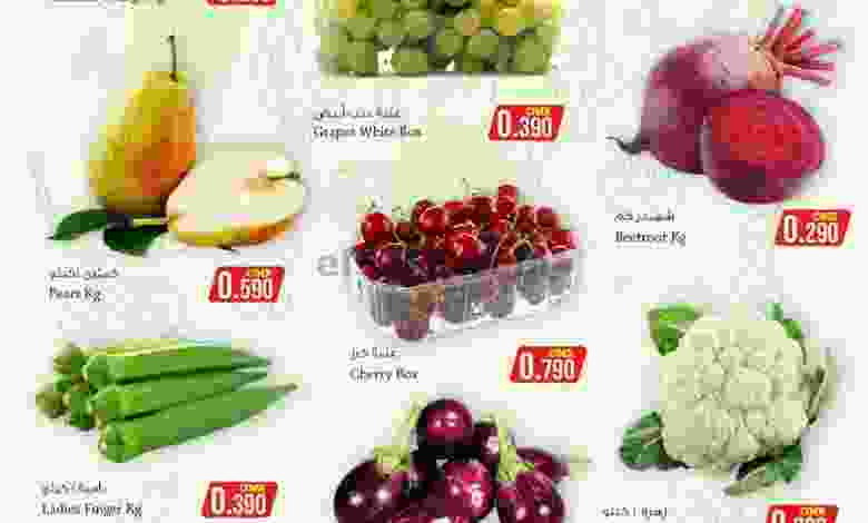 عروض سما هايبرماركت عمان|حتى 25-6-2022 el3rod.com00001-1222