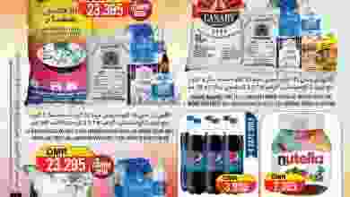 el3rod.com00001-1225