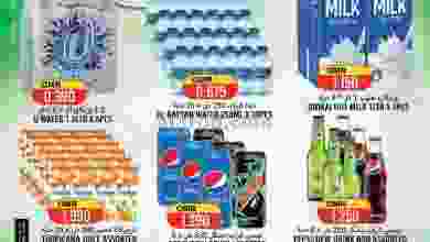 el3rod.com00001-1226
