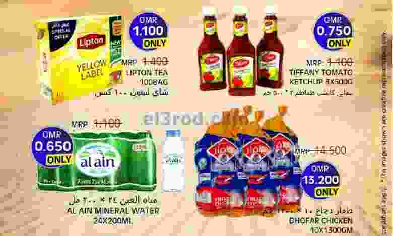 el3rod.com00001-1233