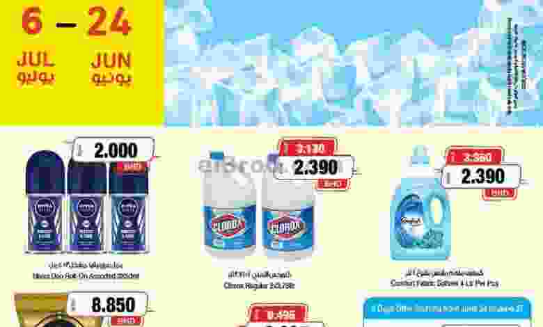 el3rod.com00001-1236