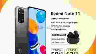 عروض بست اليوسفى الكويت|من 25-6-2022|شاومي el3rod.com00001-1251