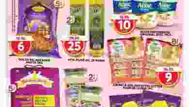 el3rod.com00001-1263