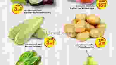 عروض جمعية الامارات التعاونية|حتى 5-6-2022 el3rod.com00001-130