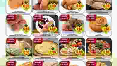 el3rod.com00001-1301