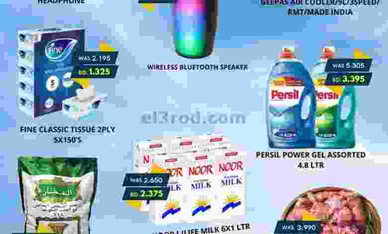 el3rod.com00001-1306