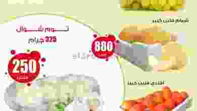 el3rod.com00001-1315