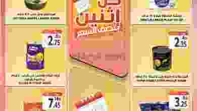 el3rod.com00001-1327