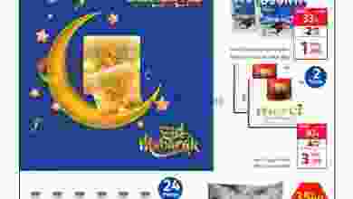 el3rod.com00001-1338