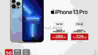 el3rod.com00001-1350