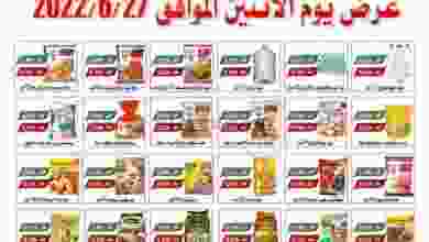 el3rod.com00001-1361