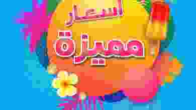 el3rod.com00001-1368