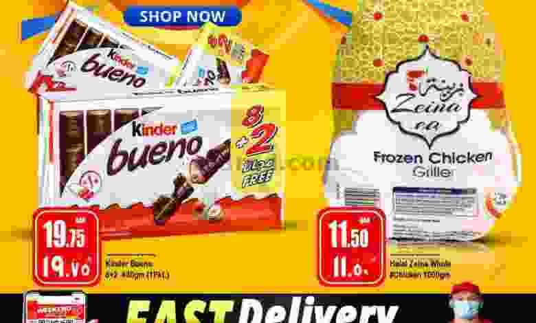 el3rod.com00001-1369