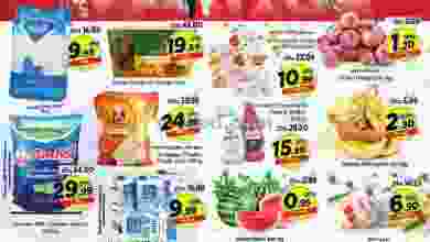 عروض نستو البطينة الامارات|السبت 4-6-2022 el3rod.com00001-140