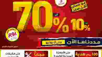 el3rod.com00001-1418