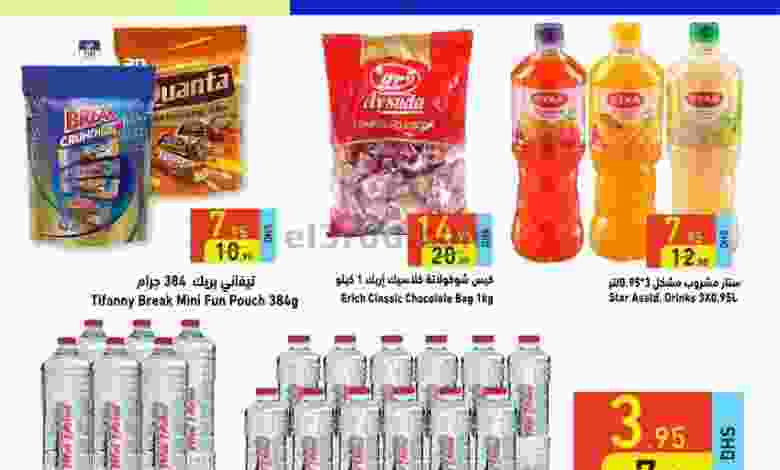 el3rod.com00001-1441
