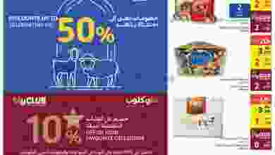 el3rod.com00001-1447