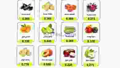 عروض جمعية الوفرة التعاونية|29 حتى 30-6-2022 el3rod.com00001-1482