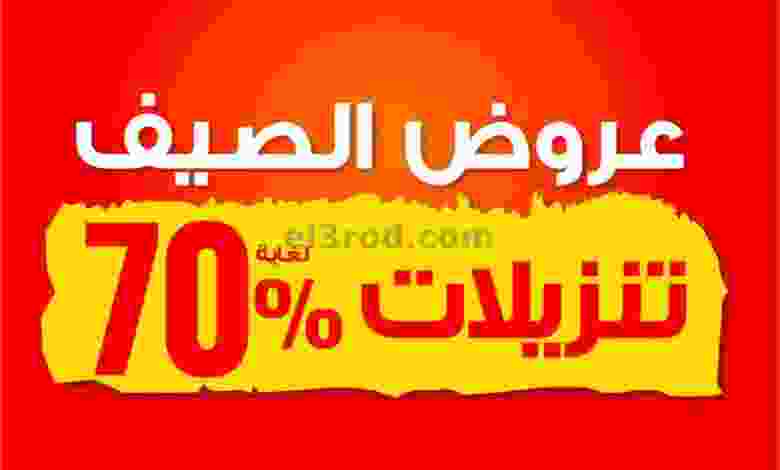 el3rod.com00001-1483