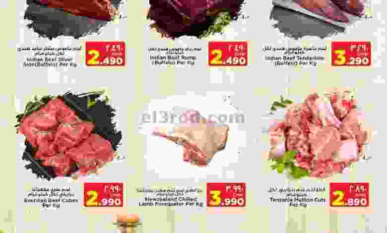 el3rod.com00001-1487