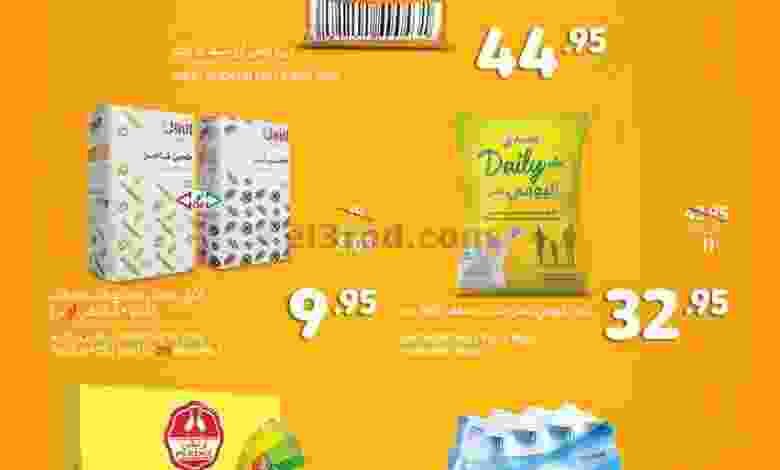 el3rod.com00001-1524