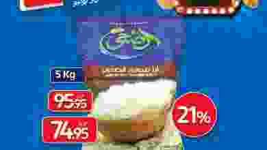 el3rod.com00001-1527