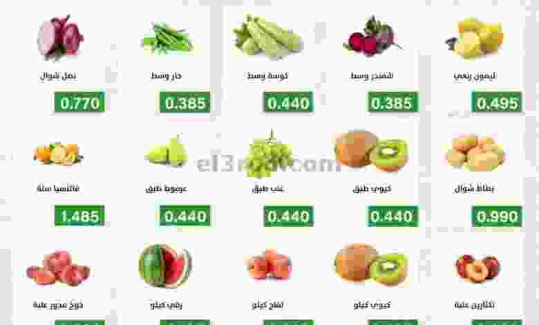 عروض جمعية جليب الشيوخ التعاونية|حتى 1-7-2022 el3rod.com00001-1536
