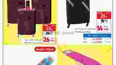 el3rod.com00001-1544