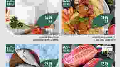 el3rod.com00001-1565