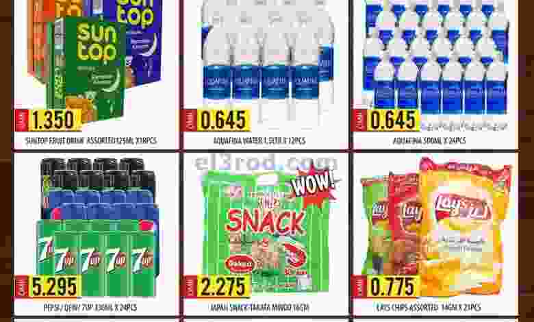 el3rod.com00001-1585