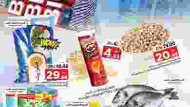 el3rod.com00001-165