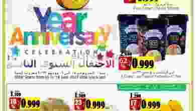 el3rod.com00001-214